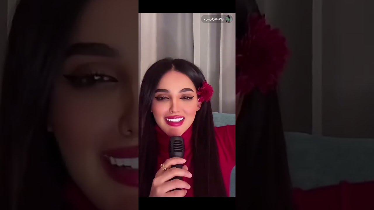 بث ايلاف الزهراني ، 10/10/2023