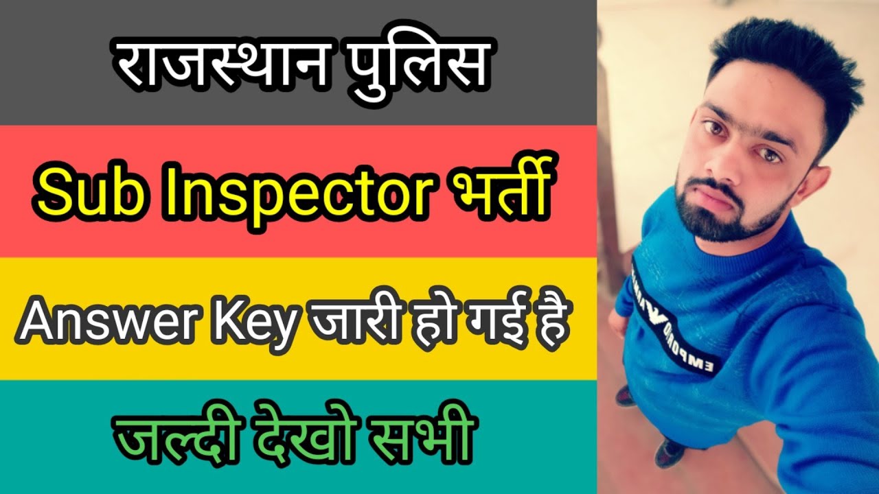 rpsc-rajasthan-si-exam-answer-key-rajasthan-sub-inspector-exam-answer