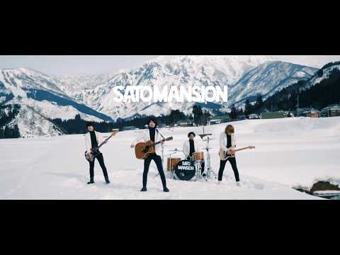 SaToMansion / 雪の音【MV】