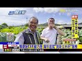 賴清德總統CUE蘇巧慧 喊年底就「到新北市府」服務 @newsebc