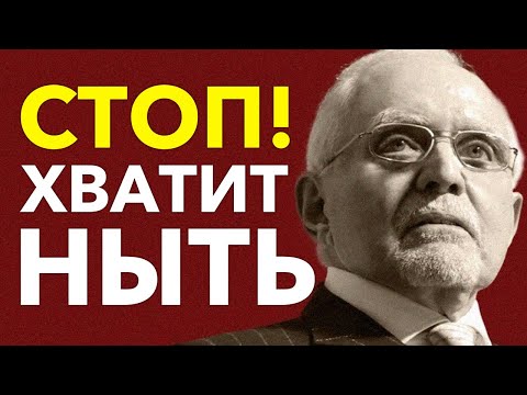 Миллиардер Дэн Пенья обратился к Молодежи! Мотивация на Успех!