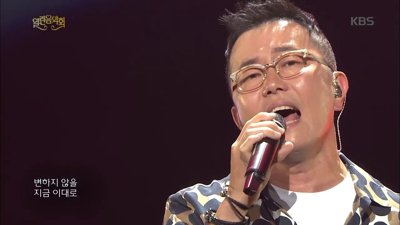 조장혁 - LOVE 열린 음악회 , Open Concert 20190908 - YouTube