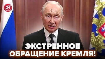 ⚡У Путина СРОЧНО обратились к Трампу! Москва ШОКИРОВАЛА Вашингтон ДЕРЗКИМ заявлением