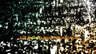 محاريب الحنين - نزار القطري