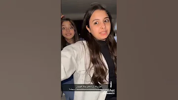 يتهاوشون جودي عماد و جود الطنايا 