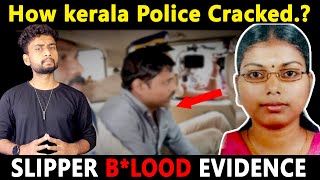அன்று இரவு வீட்டுக்குள் வந்தது யார்..? | Jisha Case | Kerala Crime | By Shamy (Crime In Tamil)