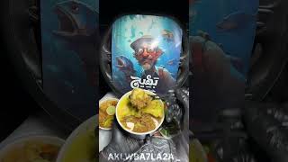 Ultimate Seafood Feast Asmr Savoring A Mouthwatering Fish Platter Experience asmrfoodseafoods