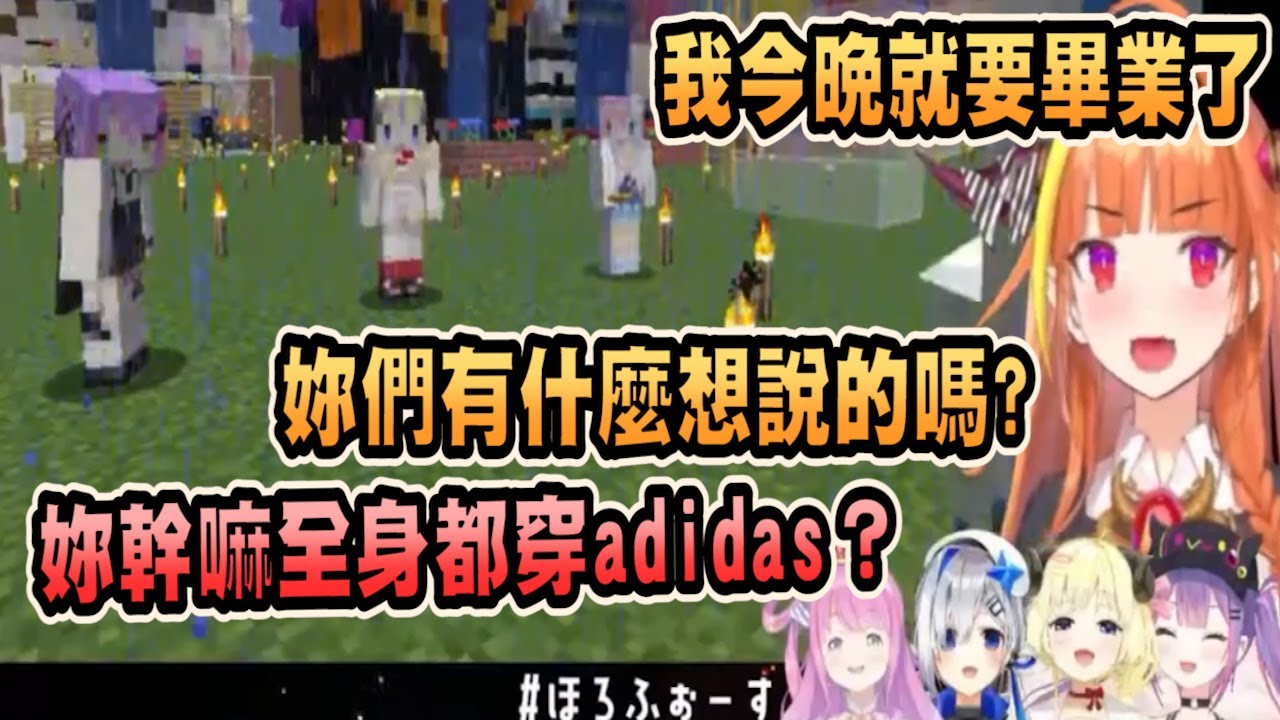 【桐生可可】今天將是4期生最後的連動，妳們想對可可說什麼呢？【hololive中文】【Vtuber精華】【角卷綿芽】【常闇永遠】【天音彼方】【姬森璐娜】
