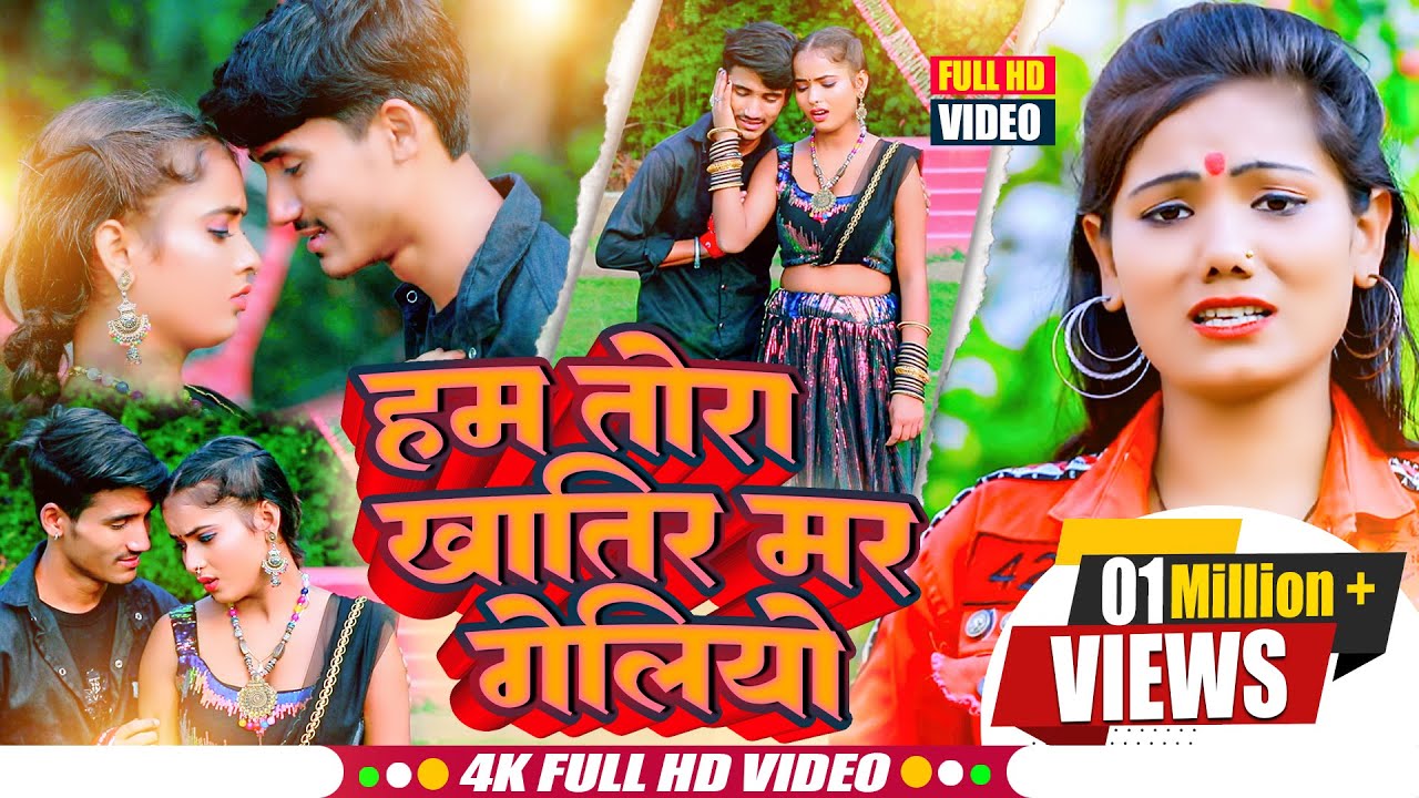 Latest Title & Thumbnail