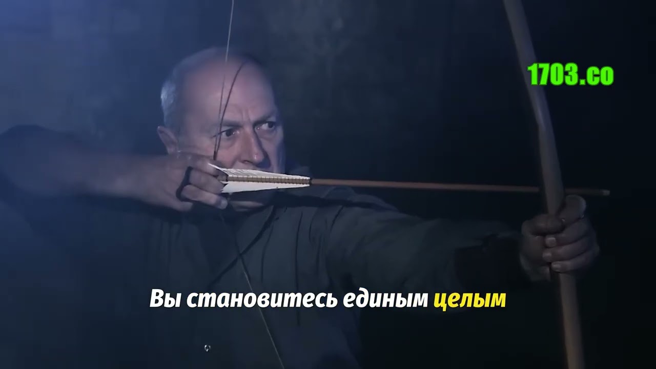 Кюдо: Искусство Самопознания через Стрельбу из Лука