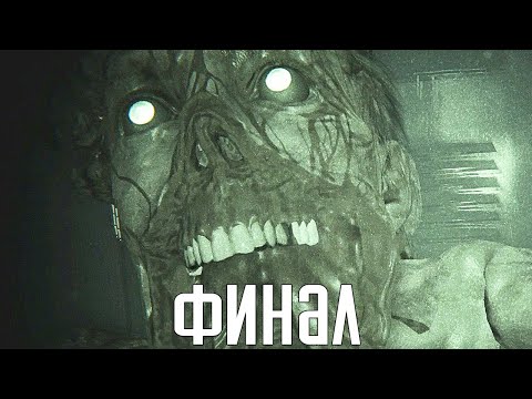 Видео: Outlast 2. Прохождение 3. Сложность "Кошмар / Nightmare".