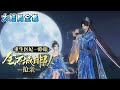 重生医妃一睁眼 全京城排队抢亲 大结局全集 重生 虐渣 甜宠 逆袭归来 她护亲人 踩渣男贱女 当疤痕褪去 容貌倾城 穿越 宫斗 古代言情 小九追书吖 重生医妃一睁眼 全京城排队抢亲 大结局全集 重生 虐渣 甜宠 逆袭归来 她护亲人 踩渣男贱女 当疤痕褪去 容貌倾城 穿越 宫斗 古代言情 小九追书吖
