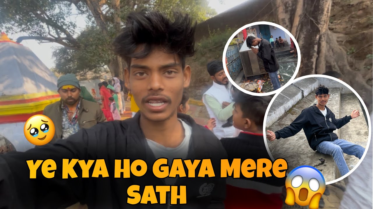 Public Ke Beech Mere Sath Ye Kya Ho Gaya 😱 | Funny Vlog 