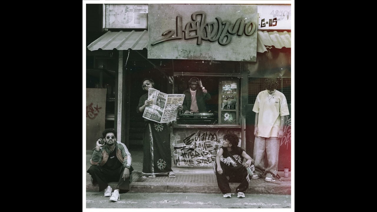 Obejrzyj CHALI | @Thanthrick, Ash On Glitch | (Official Audio) w YouTube Obejrzyj CHALI | @Thanthrick, Ash On Glitch | (Official Audio) w YouTube