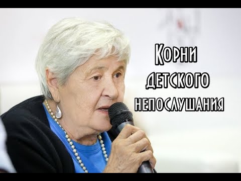 Гиппенрейтер Ю.Б. - Непослушный ребенок и теория Выготского