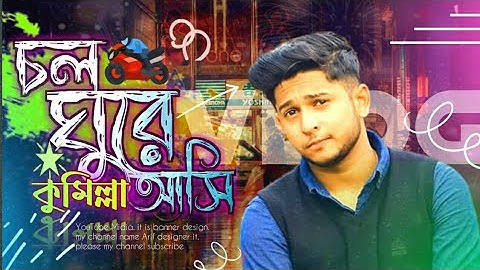 🎮How To Make 💯 YouTube Thumbnails Design l📸 Tawhid Afridi l Thumbnail Editing l 💗 Bangla Vlog l Art