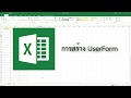 Excel - การสร้าง UserForm สำหรับเพิ่มข้อมูล