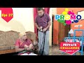 Promo аІ аІѕаІІаі аІ аі аІЄаіЃаІЁ аІ аі аІіаІѕаІ аІ аІ аіЌаІ аІЁ аІ аіЃаІёаІѕаІІаіЌ аІ аі аІІаі в Bolar Nandalikeв Private Challenge S4в EP 37в DaijiworldTv Promo аІ аІѕаІІаі аІ аі аІЄаіЃаІЁ аІ аі аІіаІѕаІ аІ аІ аіЌаІ аІЁ аІ аіЃаІёаІѕаІІаіЌ аІ аі аІІаі в Bolar Nandalikeв Private Challenge S4в EP 37в DaijiworldTv