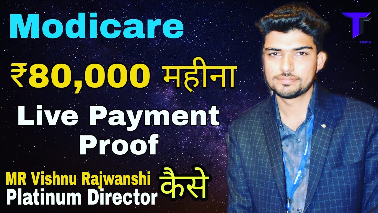 Modicare से 80 हज़ार रुपये महीना live Payment Proof By Vishnu Rajwanshi Platinum Director In Modicare