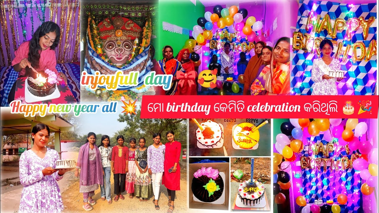 #❤️🎀🎂my birthday celebration video 🎀