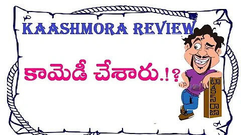 Kaashmora Movie Review | Karthi | Nayanthara | Sri Divya | #Kaashmora | Maruthi Talkies Review