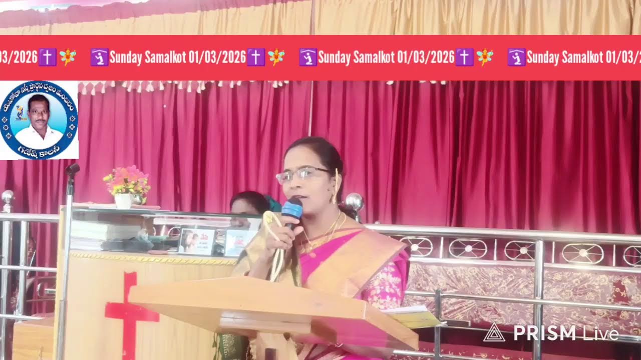 Live streaming of YNPD  samalkot church⛪  IN YouTube channel