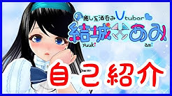 Healing Drunkard Vtuber Ami Youtube