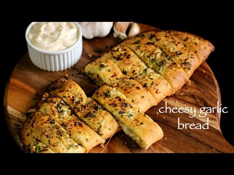 garlic bread recipe | cheesy garlic bread recipe | garlic cheese bread | dominos garlic