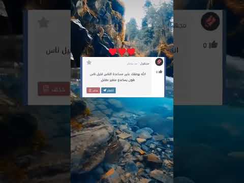 رسالة لطيفة على رابط الصراحة من احد المتابعين ات