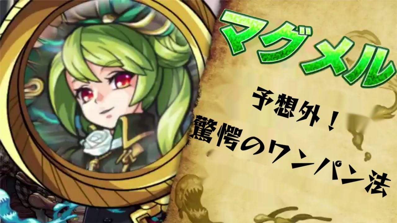 モンストq A なんだこりゃー No モンストq A なんだこりゃー No