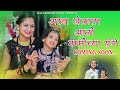       garba khelala ali mammichya sange  navratri song  garba song