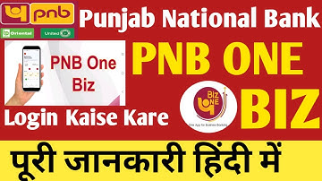 Pnb One Biz App Use kaise Kare। How To Use Pnb One Biz।Pnb Corporate Net Banking App।Pnb Biz Process