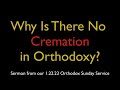 Why is there no cremation in orthodoxy  greek orthodox sermon 12223