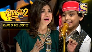 'Lollipop' के साथ Rohan ने गाया एक गाना | Superstar Singer Season 2 | Girls VS Boys