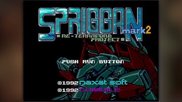 [BGM] [PCECD] [cd-da] スプリガンmark2　Re Terraform Project [Spriggan Mark 2: Re-Terraform Project]