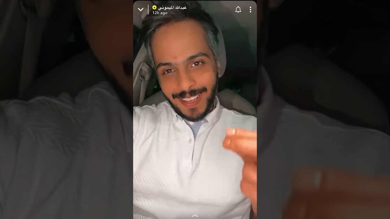 قصة منير وغزوه .. ( عبدالله الميموني )