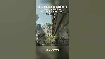 Ancient molotov 9 #cs #cs2 #csgo #cs2moments #counterstrike #csgoclips #csgomoments #s1mple #donk