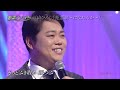 BKMBD22C 花恋歌~はなれんか~12(歌謡プレミアム) 三山ひろし (2022)220516 vL FC HD