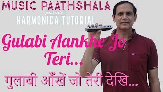 Gulabi Ankhen Jo Teri Dekhi  Notations  How To Play On Mouthorgan  Harmonica Tutorial