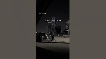 كله قلي اشمعنا هو اكسبلور ترند ستوريات المراه أنا 