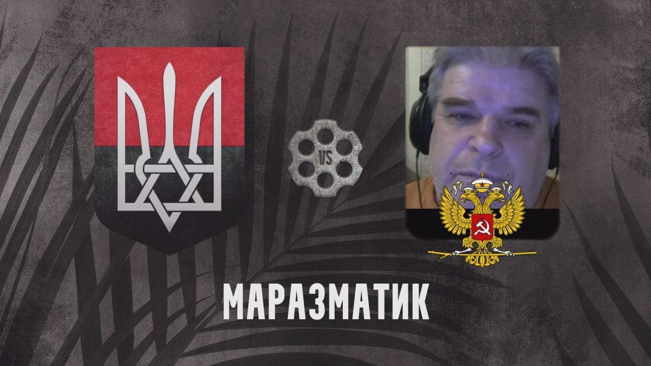 Маразматик - YouTube