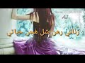 rutha e rahan shal hujan hayati.whatsapp status. Whatsapp Status Video Download Free