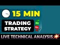 Intarday trading strategy|| Scalping trading strategy||bank nifty live trading