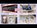 \Vlog女オタ/NGT48小熊倫実ちゃん生誕祭 の動画、YouTube動画。