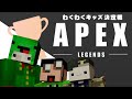 わくわくKUN参加キッズカップ　チーム：かめぱわ～～（チートON) 3分遅延
