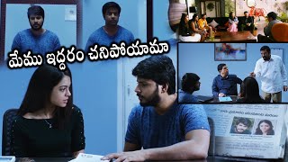 Sundeep Kishan And Anya Singh Interesting Conversation || Vennela Kishore || Telugu Movie Mania