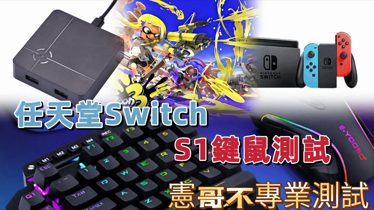 Nintendo Switch ReaSnowS1 61MS2d79xxL._UF350,350_QL50_.jpg
