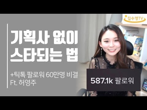 <strong>허영주</strong>)