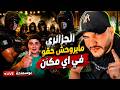 لايف بوسماحة بحضور والد وسيم الذي تم الاعـ تداء عليه من طرف البا بونيين في امريكا mp3