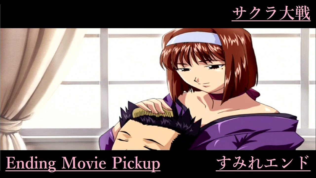 神崎 すみれ 帝国 歌 劇団